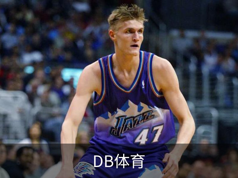 关于DB体育